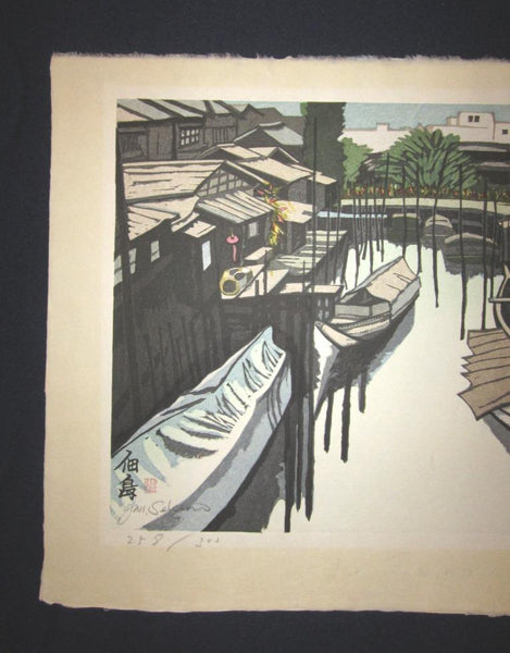 A Great Huge Orig Japanese Woodblock Print Junichiro Sekino LIMIT NUMBER Tsukuda Island WATER MARK