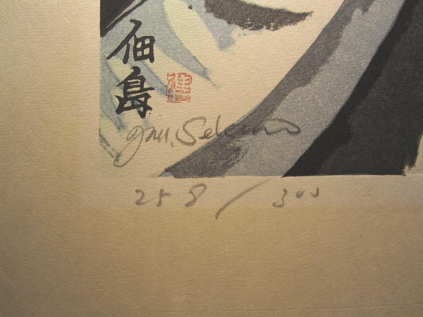 A Great Huge Orig Japanese Woodblock Print Junichiro Sekino LIMIT NUMBER Tsukuda Island WATER MARK