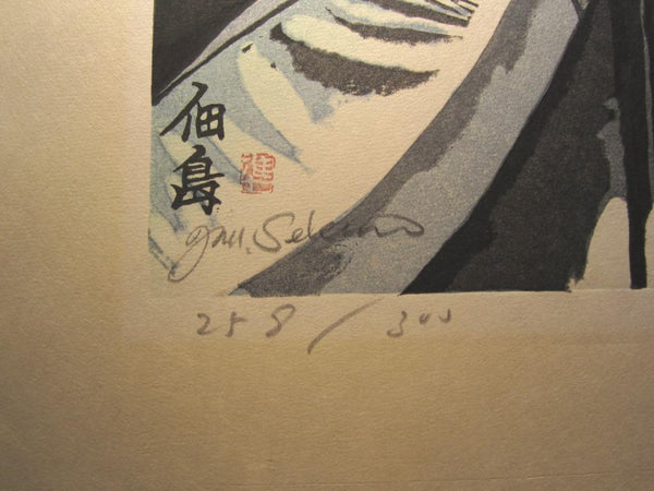 A Great Huge Orig Japanese Woodblock Print Junichiro Sekino LIMIT NUMBER Tsukuda Island WATER MARK