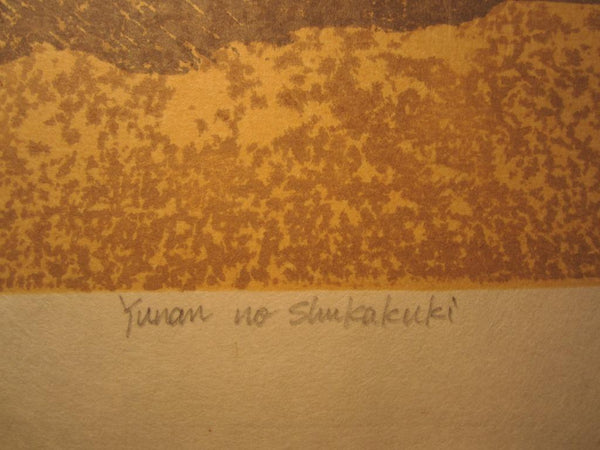 AN EXTRA LARGE Orig Japanese Woodblock Print PENCIL Sign Limit# Joshua Rome Yunan no Shukakuki 1985