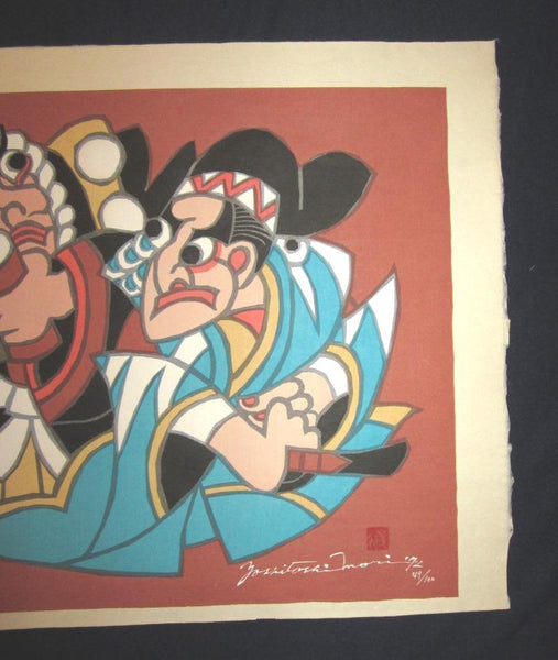 A HUGE Orig Japanese Woodblock Print Mori Yoshitoshi Limit# Kabuki Theater Shiranami Gonin Man (Five Men of the White Waves)1972