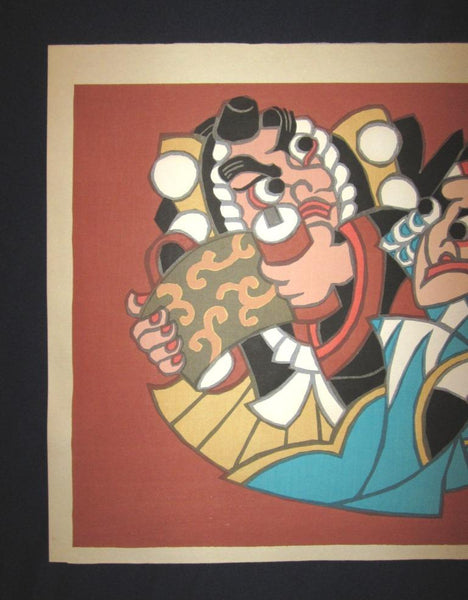 A HUGE Orig Japanese Woodblock Print Mori Yoshitoshi Limit# Kabuki Theater Shiranami Gonin Man (Five Men of the White Waves)1972