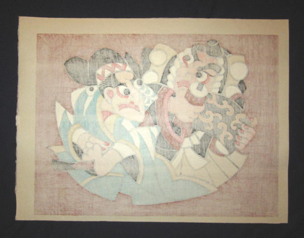A HUGE Orig Japanese Woodblock Print Mori Yoshitoshi Limit# Kabuki Theater Shiranami Gonin Man (Five Men of the White Waves)1972