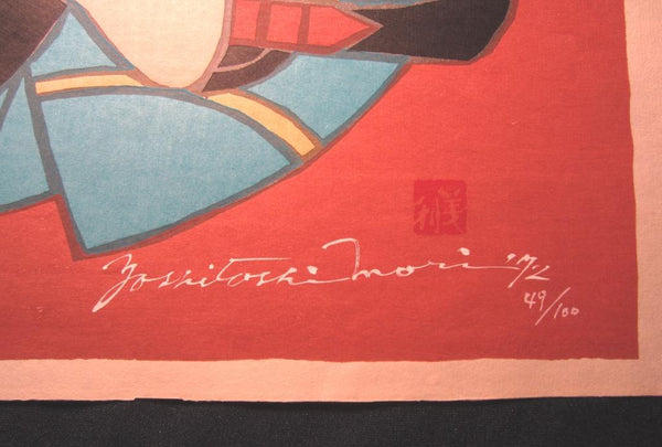 A HUGE Orig Japanese Woodblock Print Mori Yoshitoshi Limit# Kabuki Theater Shiranami Gonin Man (Five Men of the White Waves)1972