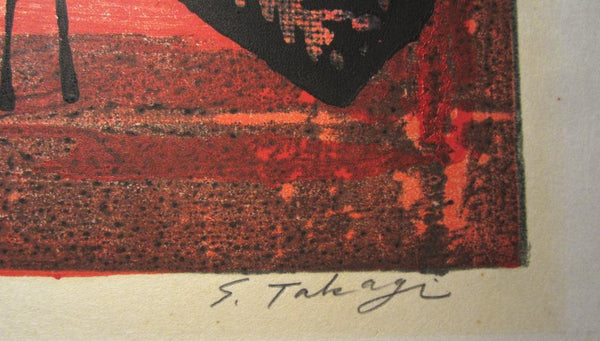 An Extra Large Orig Japanese Woodblock Print PENCIL SIGN Shiro Takagi 1970