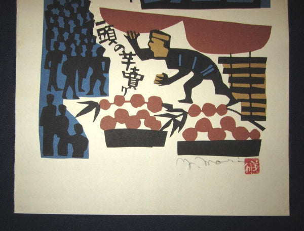 A Great  Orig Japanese Woodblock Print Mori Yoshitoshi Marketplace Taro Peddler 1960s (7)