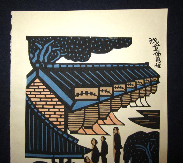 A Great  Orig Japanese Woodblock Print Mori Yoshitoshi Marketplace Asakusa 1960s (8)
