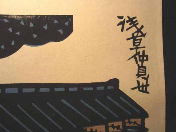 A Great  Orig Japanese Woodblock Print Mori Yoshitoshi Marketplace Asakusa 1960s (8)