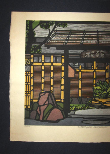 An Extra Large Orig Japanese Woodblock Print PENCIL Sign Limit# Clifton Karhu Arashiyama Restaurant 1982