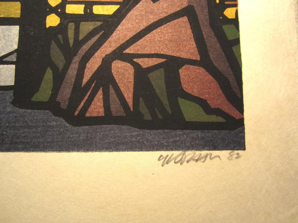 An Extra Large Orig Japanese Woodblock Print PENCIL Sign Limit# Clifton Karhu Arashiyama Restaurant 1982