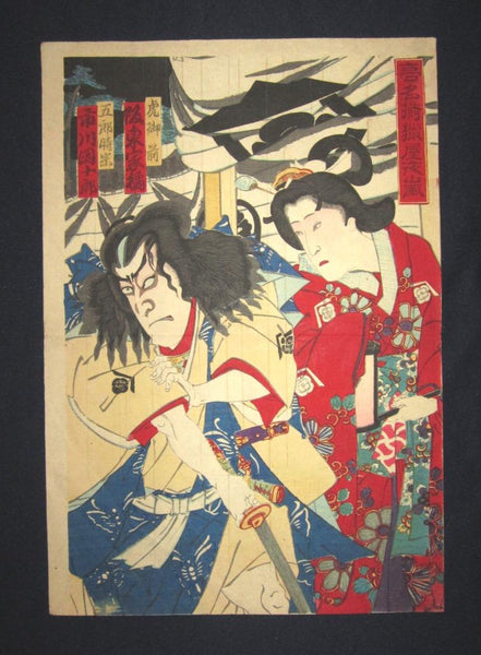A Great Orig Japanese Woodblock Print Triptych Kunichika Kabuki Samurai Battle