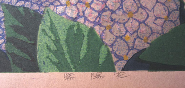 A HUGE Orig Japanese Woodblock Print LIMIT# PENCIL SIGN Hayashi Waichi Hydrangea 1980