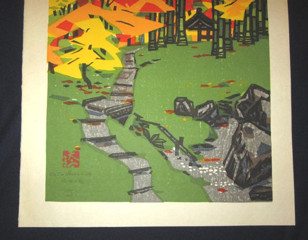A HUGE Orig Japanese Woodblock Print PENCIL Sign Limit# Hashimoto Okiie Garden of Sosui 1977 (3)
