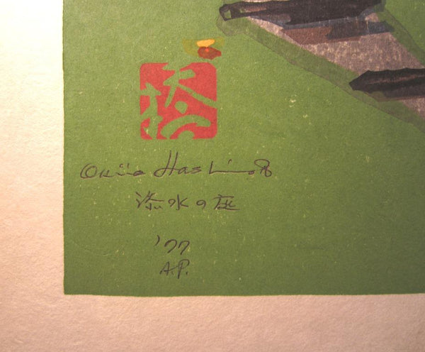A HUGE Orig Japanese Woodblock Print PENCIL Sign Limit# Hashimoto Okiie Garden of Sosui 1977 (3)