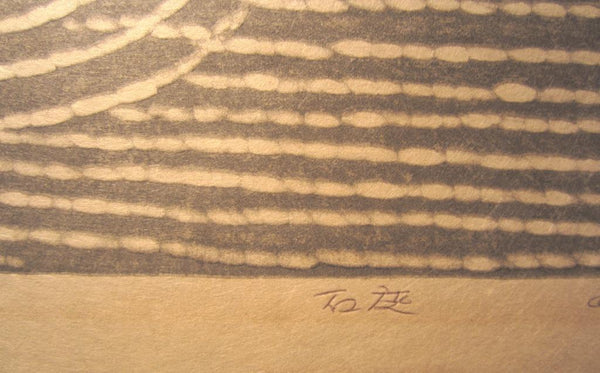 A HUGE Orig Japanese Woodblock Print PENCIL Sign Limit# Hashimoto Okiie Stone Garden 1976