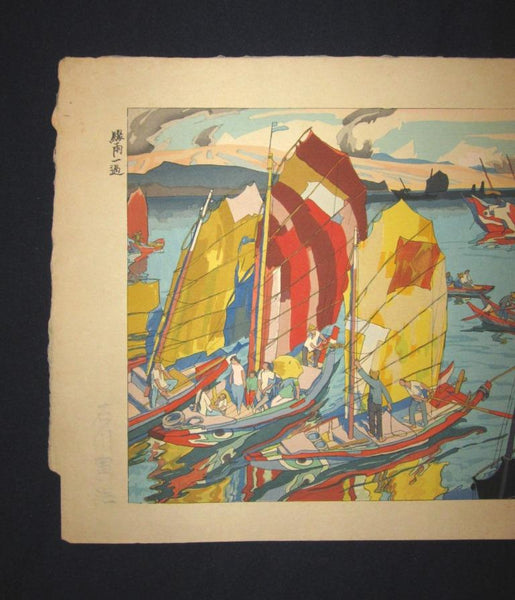 A Great Extra Large Orig Japanese Woodblock Print Ishikawa Toraji after Sudden Shower Original Water Mark 1930s
