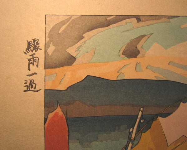 A Great Extra Large Orig Japanese Woodblock Print Ishikawa Toraji after Sudden Shower Original Water Mark 1930s