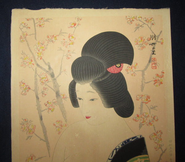 A Great Orig Japanese Woodblock Print Tomoyo Jinbo Plum Nude Bijin March Showa 56 (1981)