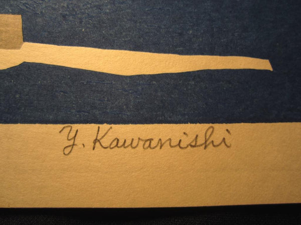 A Huge Orig Japanese Woodblock Print PENCIL Limit# Kawanishi Yuzaburo Armor’s Sleeves (3)