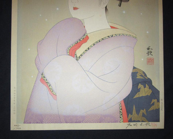 A HUGE Orig Japanese Woodblock Print, LIMIT# PENCIL Sgn Ishida Waka Early Snow (3)