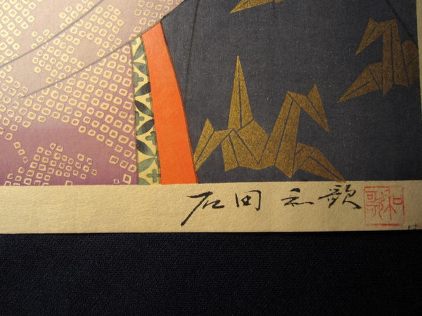 A HUGE Orig Japanese Woodblock Print, LIMIT# PENCIL Sgn Ishida Waka Early Snow (3)
