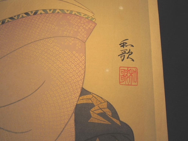 A HUGE Orig Japanese Woodblock Print, LIMIT# PENCIL Sgn Ishida Waka Early Snow (3)