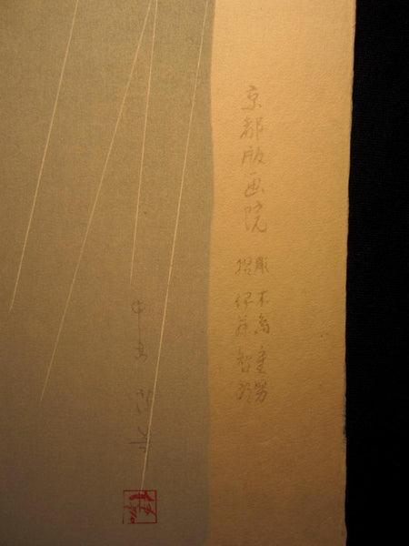 A Great Extra LARGE Orig Japanese Woodblock Print Nakajima Kiyoshi PENCIL sign Misty Rain Lending a Touch of Mystery to a Bijin’s Evening