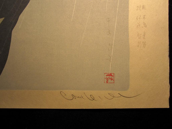 A Great Extra LARGE Orig Japanese Woodblock Print Nakajima Kiyoshi PENCIL sign Misty Rain Lending a Touch of Mystery to a Bijin’s Evening