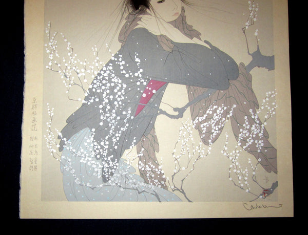 A Great Extra LARGE Orig Japanese Woodblock Print Nakajima Kiyoshi PENCIL Dream Bijin (2)