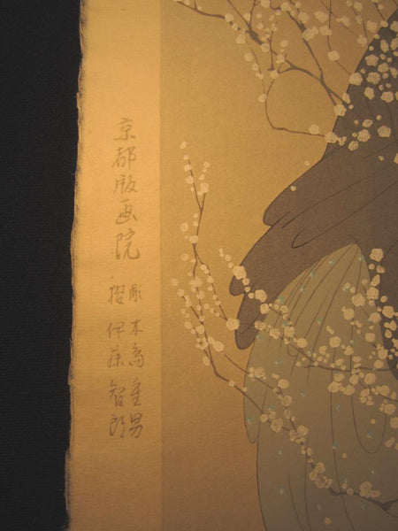 A Great Extra LARGE Orig Japanese Woodblock Print Nakajima Kiyoshi PENCIL Dream Bijin (2)