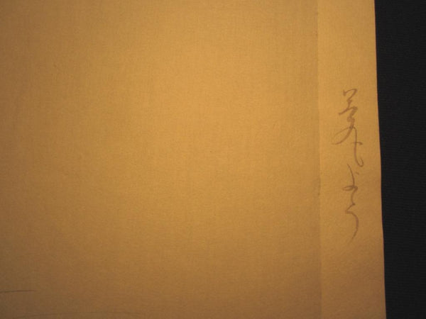 A Great Extra LARGE Orig Japanese Woodblock Print Nakajima Kiyoshi PENCIL Dream Bijin (2)