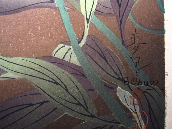 A Great Orig Japanese Woodblock Print Ohno Bafuku Bee Kyoto Printmaker 1950 ORIGINAL EDITION