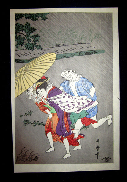 A Great Japanese Woodblock Print Triptych Utamaro Awaiting the Shower to Stop