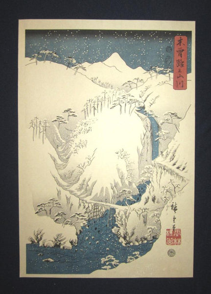 A Great Japanese Woodblock Print Triptych Hiroshige Uragawa Kisoji no Yamakawa Kiso Gorge in Snow (2)