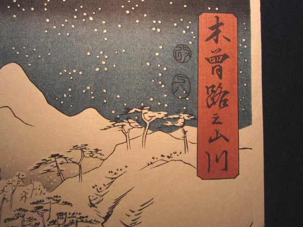 A Great Japanese Woodblock Print Triptych Hiroshige Uragawa Kisoji no Yamakawa Kiso Gorge in Snow (2)