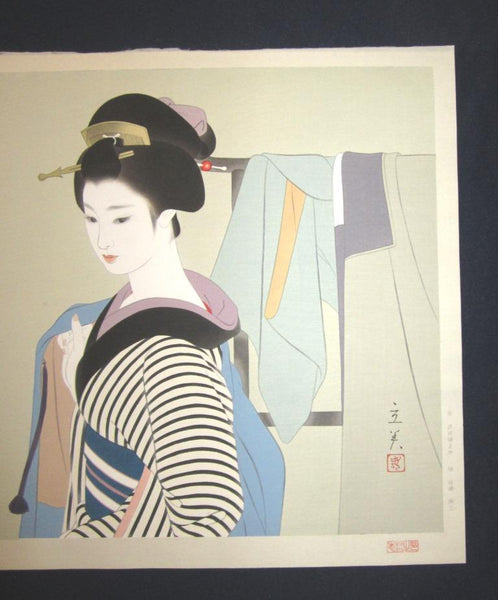 A Great Orig Japanese Woodblock Print Shimura Tatsumi PENCIL LIMITED# Maiko Haori 1970 (2)