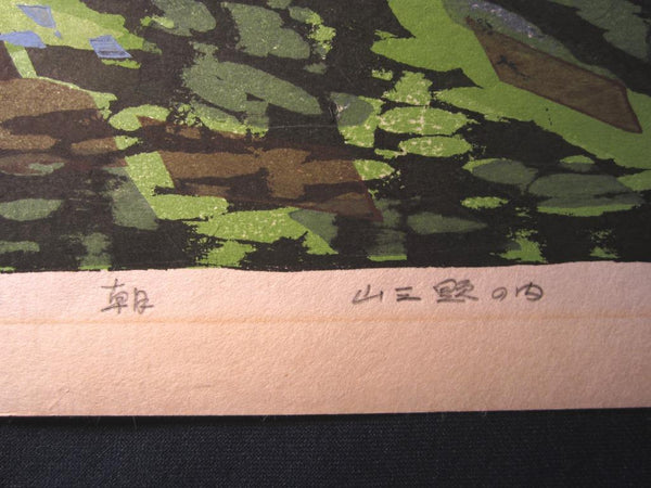 A HUGE Orig Japanese Woodblock Print PENCIL Sign Limit# Hashimoto Okiie 1943 Mountain Morning