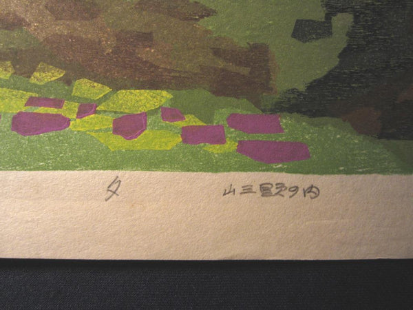A HUGE Orig Japanese Woodblock Print PENCIL Sign Limit# Hashimoto Okiie 1943 Mountain Evening