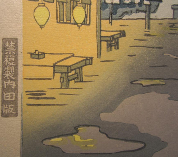 A Great Orig Japanese Woodblock Print Original Edition Benji Asada Moon of Kyoto Kiyomizu Temple after Rain Uchida Print Maker Water Mark (2)