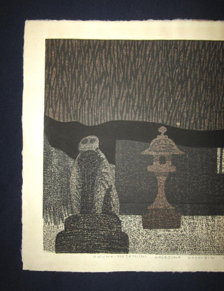 A Huge Orig Japanese Woodblock Print SELF-CARVED & SELF-PRINTED Limit Number PENCIL Sign Kiyoshi Saito OKUNO-HOSOMI (H) KASAJIMASENDAI 1965 Watermark
