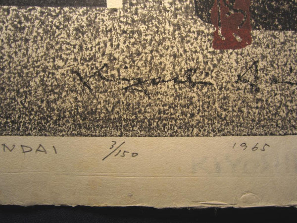 A Huge Orig Japanese Woodblock Print SELF-CARVED & SELF-PRINTED Limit Number PENCIL Sign Kiyoshi Saito OKUNO-HOSOMI (H) KASAJIMASENDAI 1965 Watermark