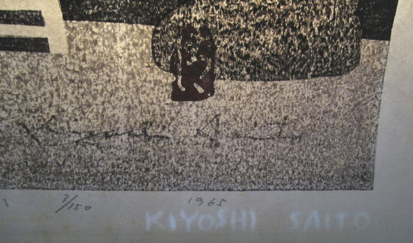 A Huge Orig Japanese Woodblock Print SELF-CARVED & SELF-PRINTED Limit Number PENCIL Sign Kiyoshi Saito OKUNO-HOSOMI (H) KASAJIMASENDAI 1965 Watermark
