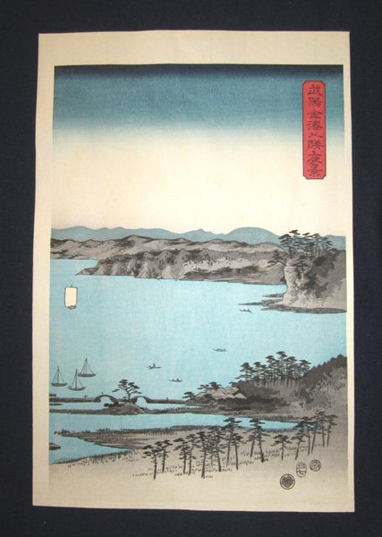 A Great Japanese Woodblock Print Triptych Hiroshige Utagawa Eight Views of Kanazawa at Night (2)