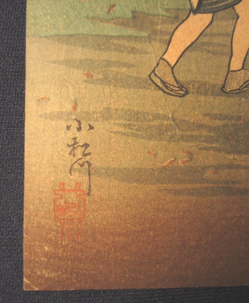 A Great Orig Japanese Woodblock Print Shotei Takahashi Strong Wind