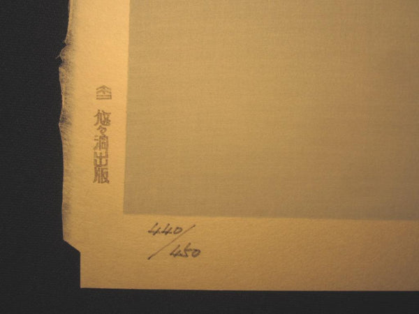 A Huge Orig Japanese Woodblock Print Shimura Tatsumi PENCIL LIMITED# Maiko Akashi Town 1970s