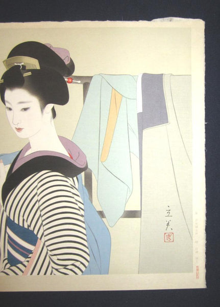 A Huge Orig Japanese Woodblock Print Shimura Tatsumi PENCIL LIMITED# Maiko Haori 1970s