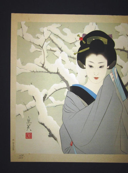 A Huge Orig Japanese Woodblock Print Shimura Tatsumi PENCIL LIMITED# Maiko snow 1970s