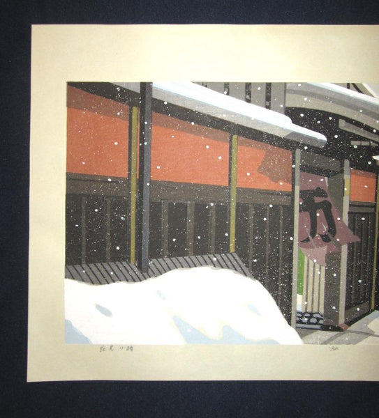 A Great HUGE Orig Japanese Woodblock Print Pencil Sign Limited# Masao Ido Hanamikoji Snow