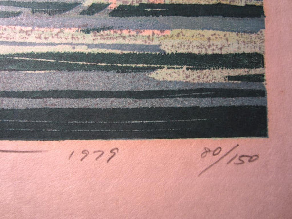 A Great Huge Orig Japanese Woodblock Print Pencil-Signed Limit# Fujita Fumio Green Reflection, 1979 (2)