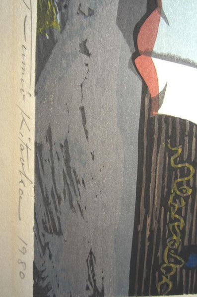 A Huge Orig Japanese Woodblock Print Kitaoka Fumio PENCIL Sign Limit# Harbor New Year with Two Watermarks (2)